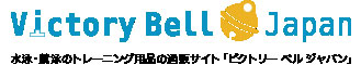 victorybell-japan.jpg