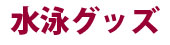 PageTT-Shop.jpg