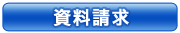 春季スイミングキャンプ留学の資料請求