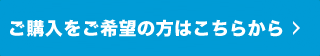 BT-buy.png