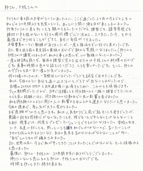 Taikensha012018SC.jpg
