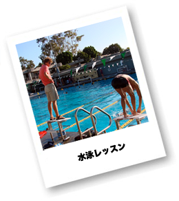 夏季水泳合宿の練習風景写真