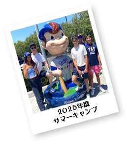 2025summer-camp.jpg